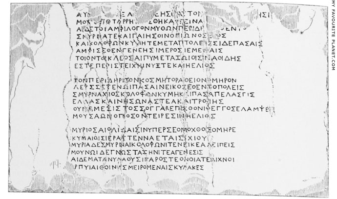 The inscription on the Homer statue base from Pergamon at My Favourite Planet