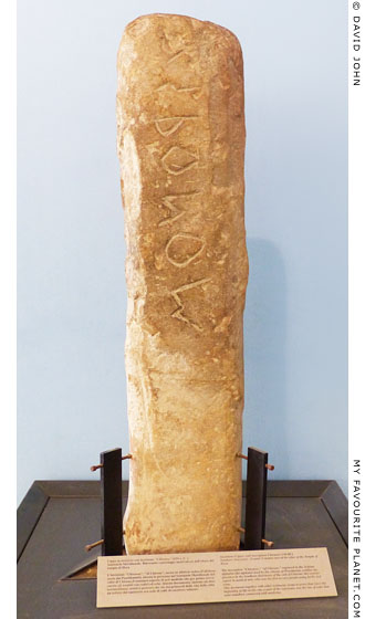 The name Cheiron inscribed on a cippus in Paestum at My Favourite Planet The name Cheiron inscribed on a cippus in Paestum at My Favourite Planet