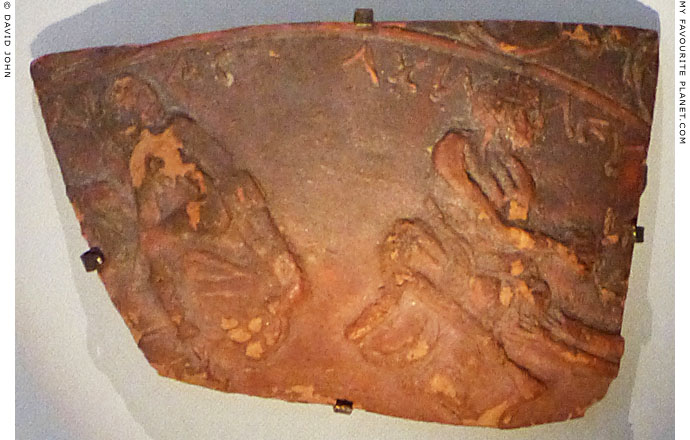 Ajax and Achilles on a relief skyphos from Thessaloniki at My Favourite Planet