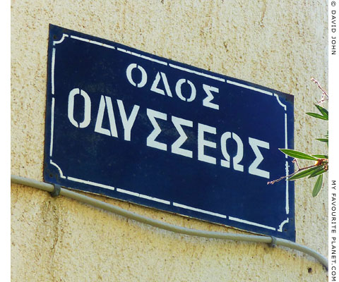 Odysseos Street, Tolo, Greece at My Favourite Planet