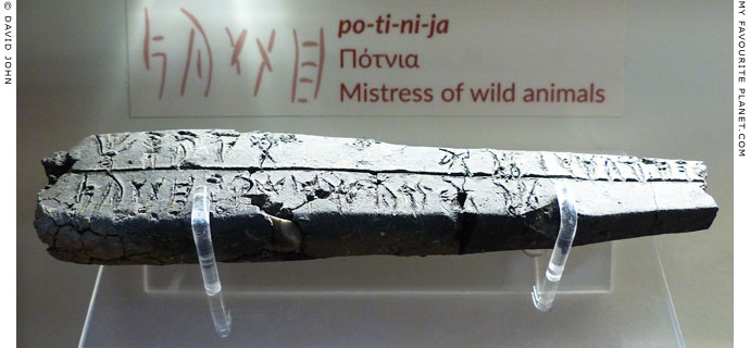 Potnia inscribed on a Mycenaean Linear B tablet at My Favourite Planet